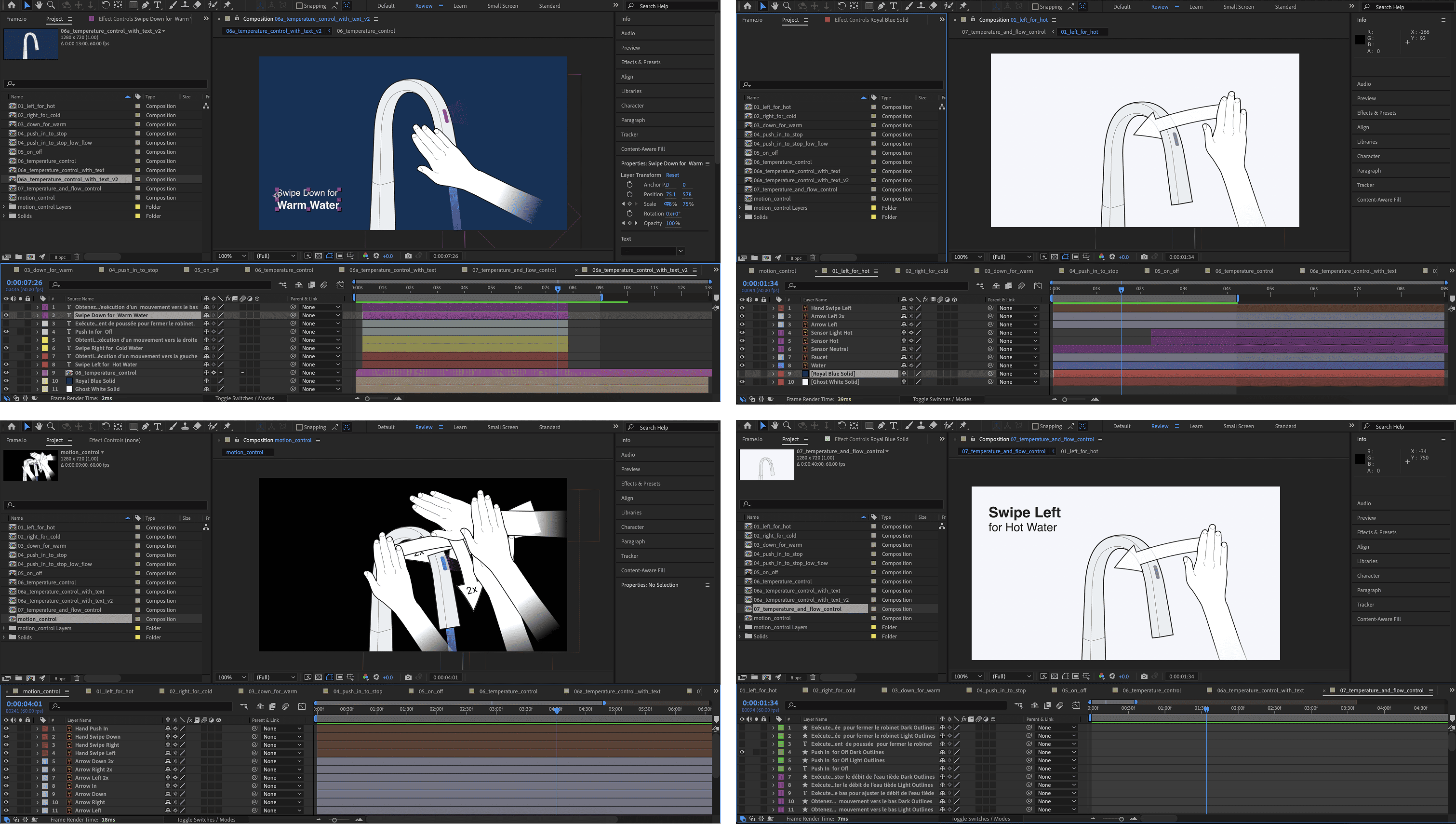 After effects gallery of work process.